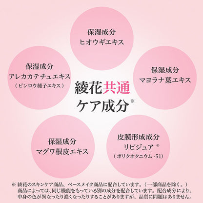 AYAKA Bright Up Liquid Foundation, 23 (Pink Ochre), 30ml