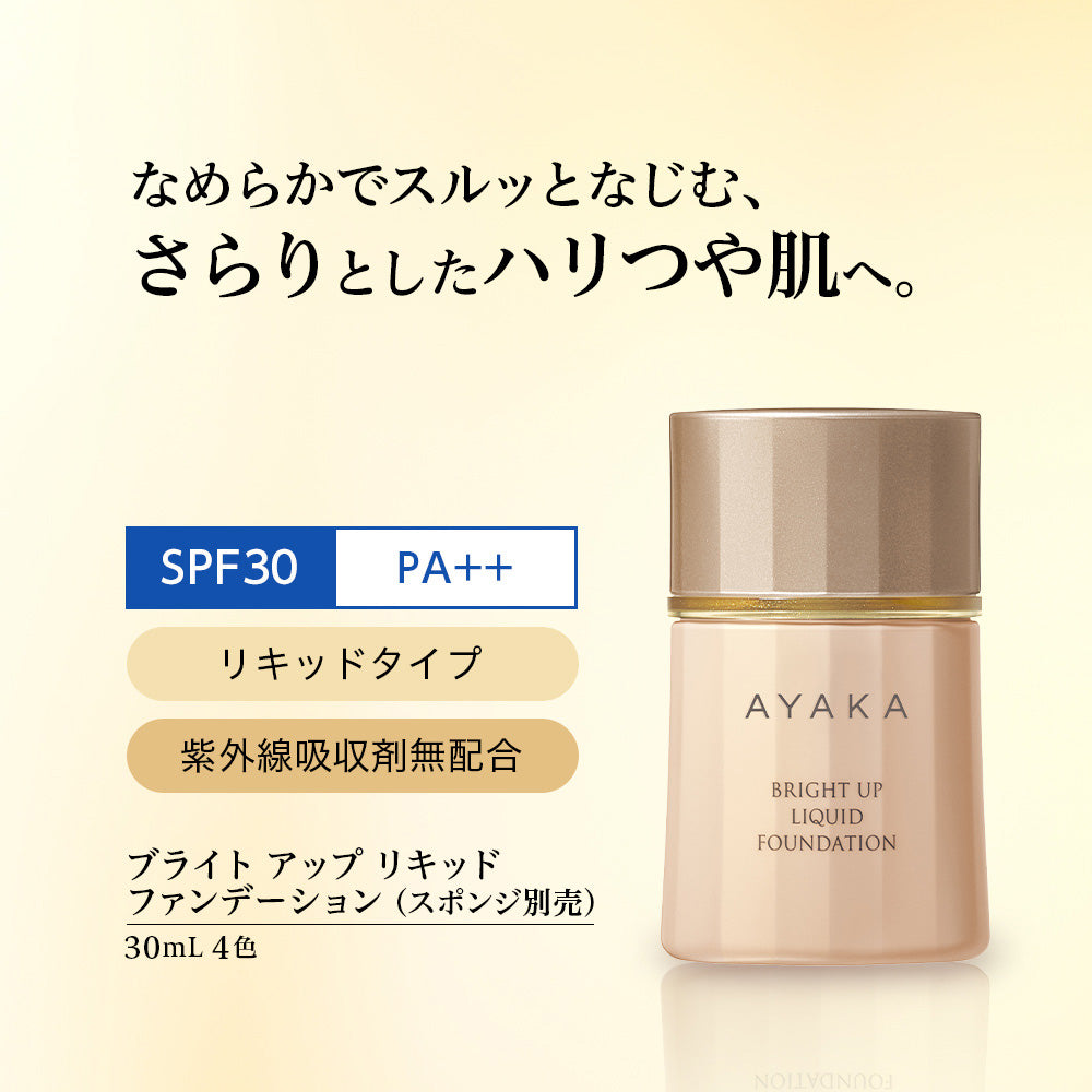 Ayaka Bright Up Liquid Foundation (12 Pink), 30ml