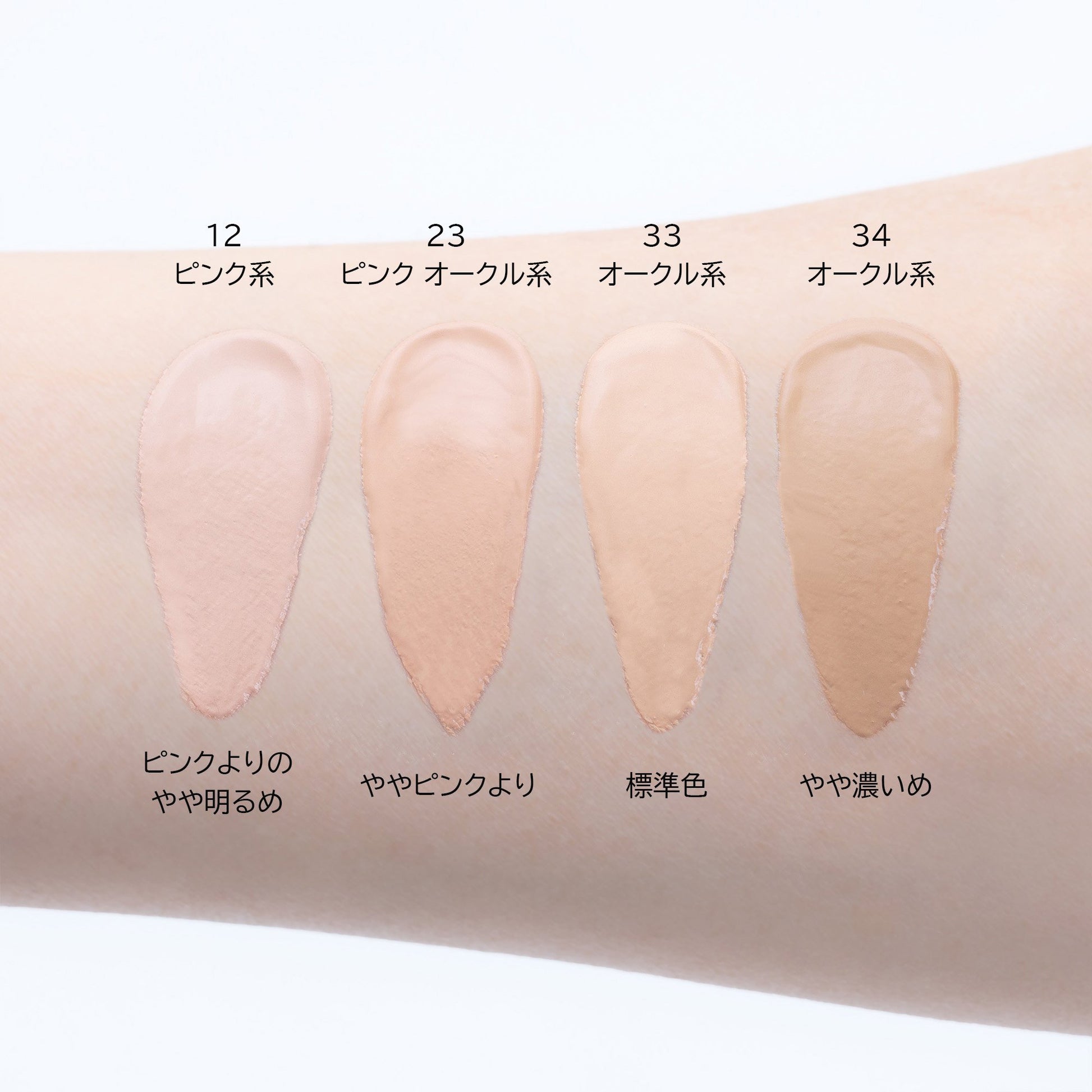 Ayaka Bright Up Cream Foundation (33 Ochre), 30g