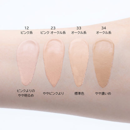 Ayaka Bright Up Cream Foundation (33 Ochre), 30g