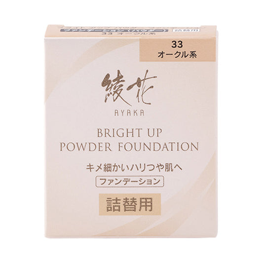AYAKA Bright Up Powder Foundation, Refill, 33 (Ocher), 13g
