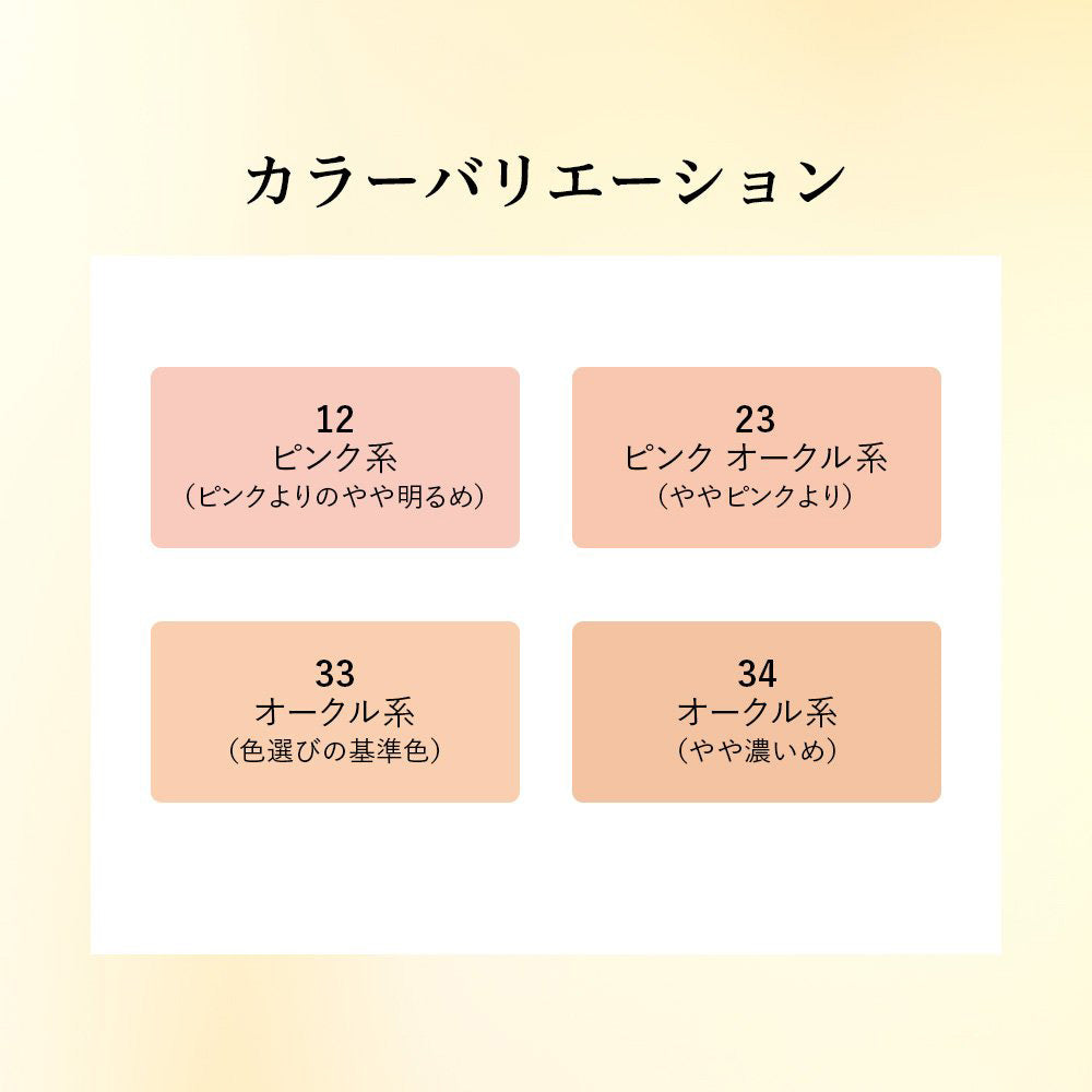 Ayaka Bright Up Powder Foundation Refill (23 Pink Ochre), 13g