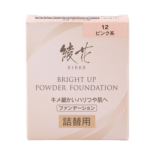 AYAKA Bright Up Powder Foundation, Refill, 12 (Pink), 13g