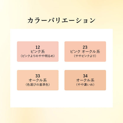 Ayaka Bright Up Powder Foundation Refill (12 Pink), 13g