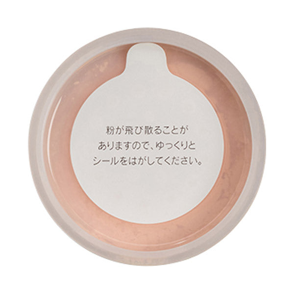 AYAKA Bright Up Loose Powder, Refill, 2 (Pearly Lucent)