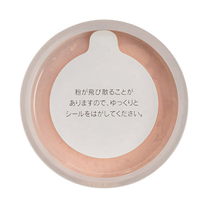 AYAKA Bright Up Loose Powder, Refill, 2 (Pearly Lucent)