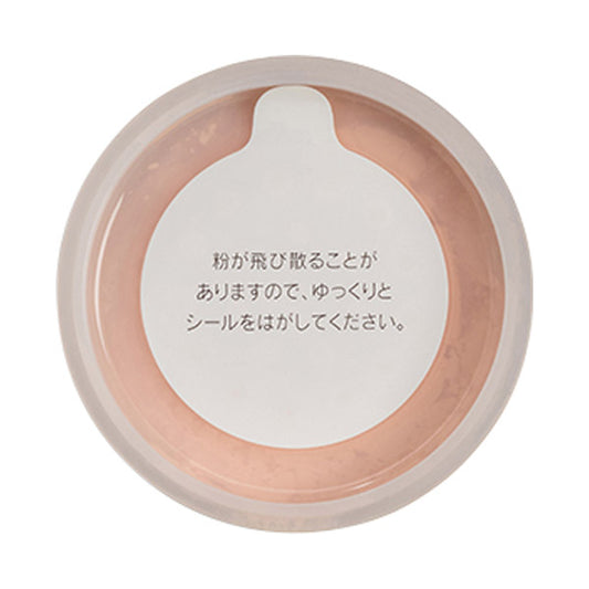 Ayaka Bright Up Loose Powder Refill (2 Pearly Lucent)