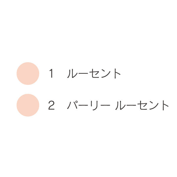 AYAKA Bright Up Loose Powder, Refill, 2 (Pearly Lucent)