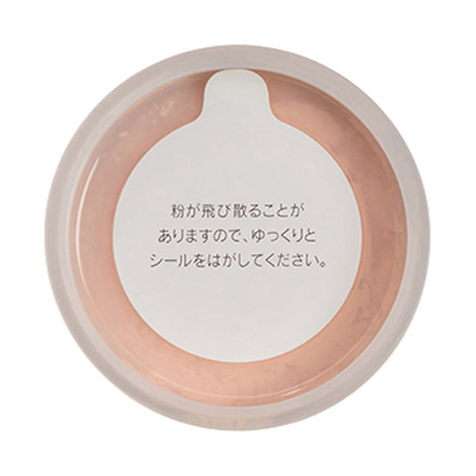 AYAKA Bright Up Loose Powder, Refill, 1 (Lucent)