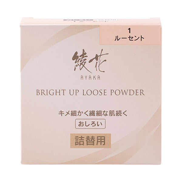 AYAKA Bright Up Loose Powder, Refill, 1 (Lucent)