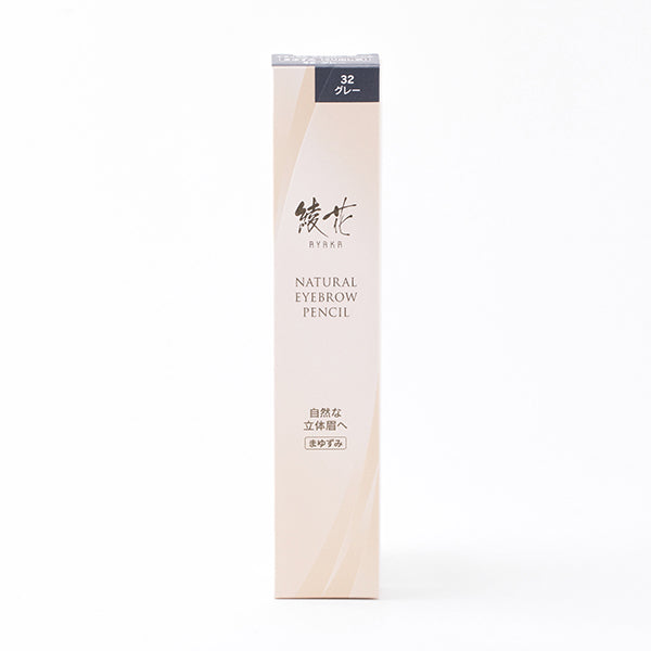 Ayaka Natural Eyebrow Pencil (32 Gray)