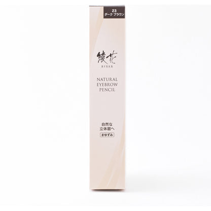 Ayaka Natural eyebrow pencil, 23 (dark brown)