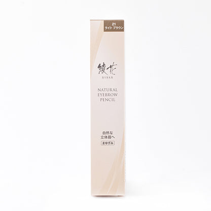 Ayaka Natural eyebrow pencil, 21 (light brown)