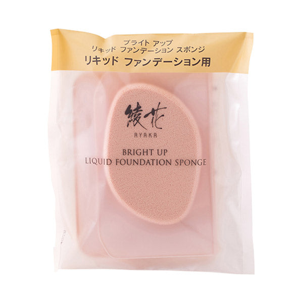 Ayaka Bright Up Liquid Foundation Sponge