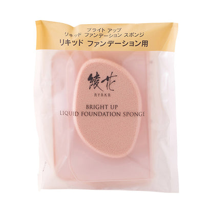 Ayaka Bright Up Liquid Foundation Sponge
