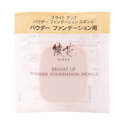 Ayaka Bright Up Powder Foundation Sponge