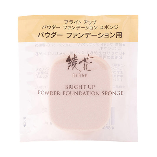 Ayaka Bright Up Powder Foundation Sponge