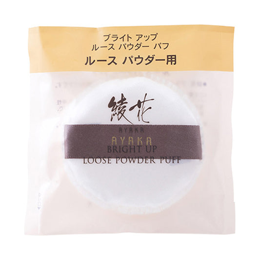 Ayaka Bright Up Loose Powder Puff