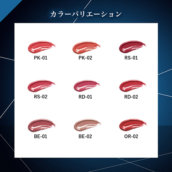 HIKARIMIRAI Illuminate Lip (OR-02)