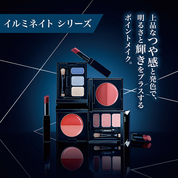 HIKARIMIRAI Illuminate Mascara (01 Navy Black)