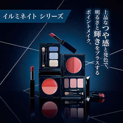 HIKARIMIRAI Illuminate Mascara (01 Navy Black)