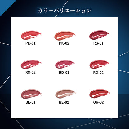 HIKARIMIRAI Illuminate Lip (BE-01)