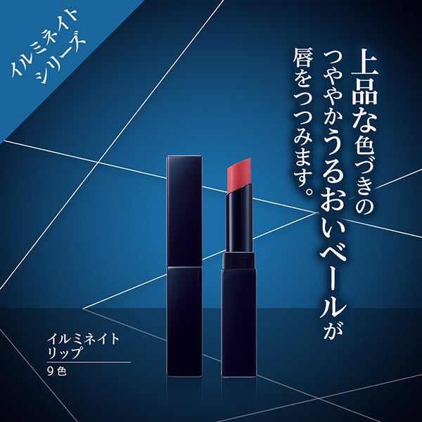 HIKARIMIRAI Illuminate Lip (RS-01)