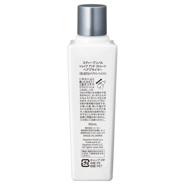 Stephen Knoll Shake and Straight Hair Primer, 90ml