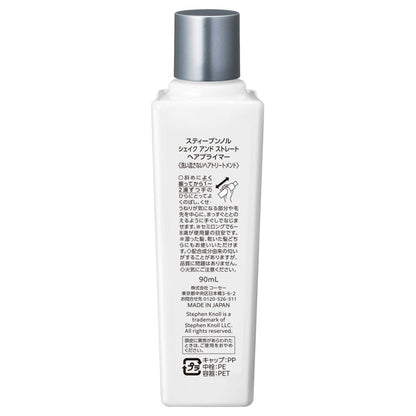 Stephen Knoll Shake and Straight Hair Primer, 90ml