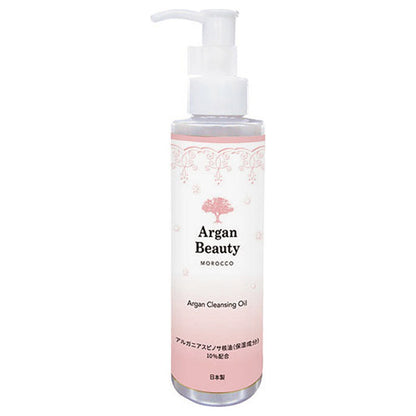 AGB Cleansing Oil, 150ml, Moisturizing, Fragrance-free
