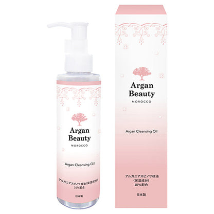 AGB Cleansing Oil, 150ml, Moisturizing, Fragrance-free