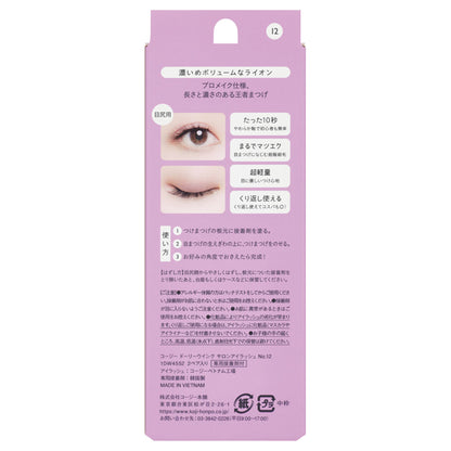 Dolly Wink Salon Eyelashes, NO12 Dark and Voluminous Lion, 2P