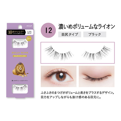 Dolly Wink Salon Eyelashes, NO12 Dark and Voluminous Lion, 2P