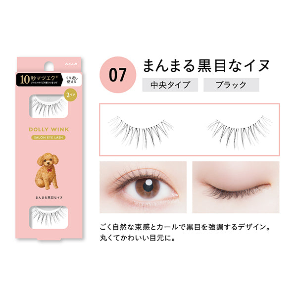Dolly Wink Salon Eyelash, NO7 Round Black-eyed Dog, 2P