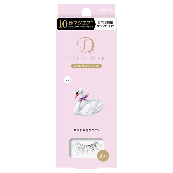 Dolly Wink Salon Eyelash, NO6 Gorgeous Swan, 2P
