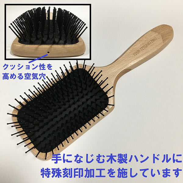 Styling Pro Paddle Brush
