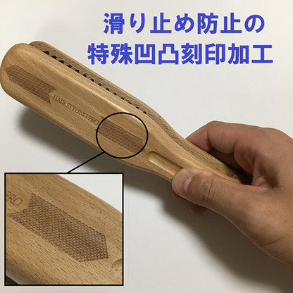 Styling Pro Straight Brush