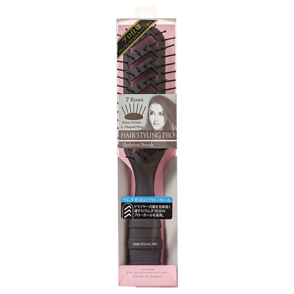 Styling Pro Skeleton Brush