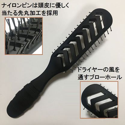 Styling Pro Skeleton Brush