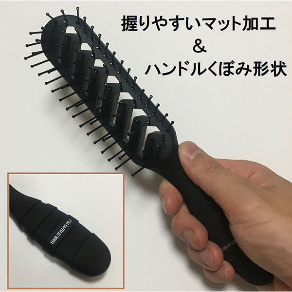 Styling Pro Skeleton Brush