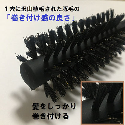 Styling Pro Roll Brush