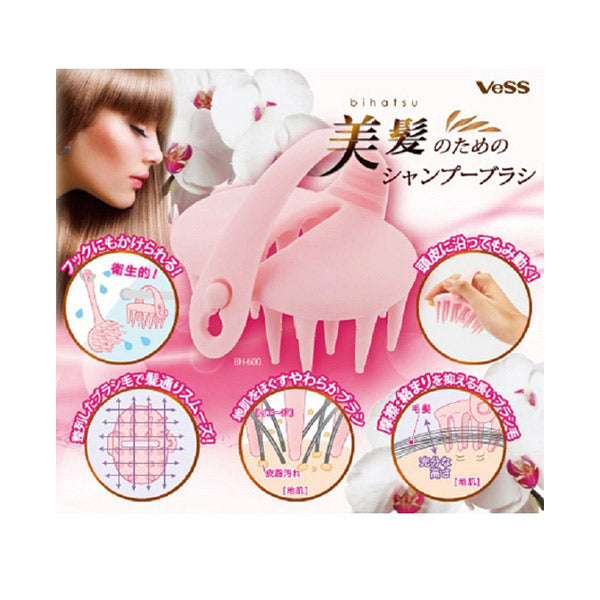 Shampoo brush for beautiful hair