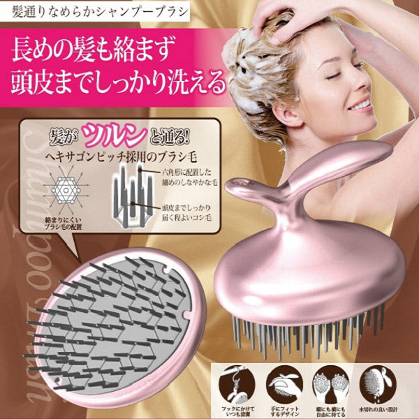 Smooth shampoo brush for smooth hair