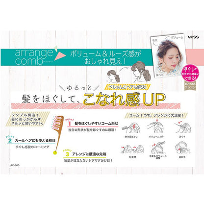 Hair arrangement comb, main body