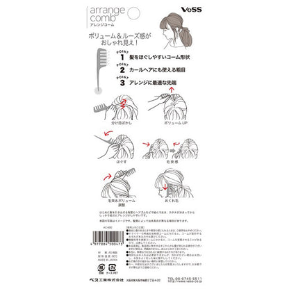 Hair arrangement comb, main body