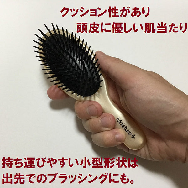 Moisture Plus Poly Hair Brush