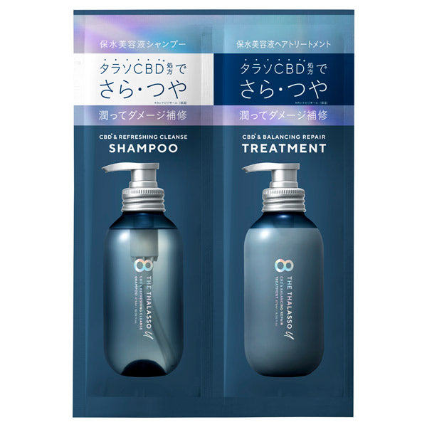 Stella Seed 8 THE THALASSO u 1-Day Trial (Musky Savon Scent), 12ml + 12ml