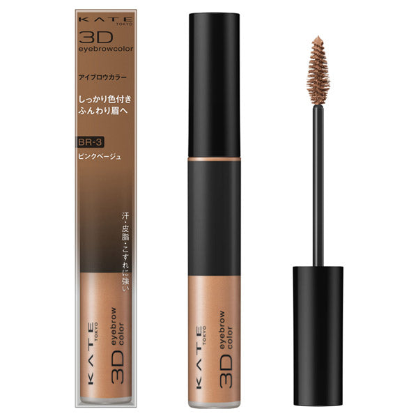 Kate 3D Eyebrow Color N (BR-3 Pink Beige)