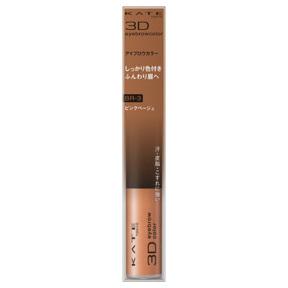 Kate 3D Eyebrow Color N (BR-3 Pink Beige)