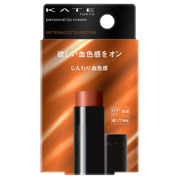 KATE Personal Lip Cream, SPF16, 08 Gentle Healthy Tone